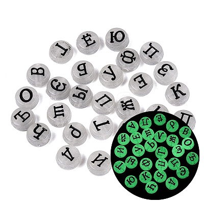 Luminous Transparent Acrylic Beads TACR-Q013-07A-1