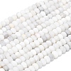 Natural White Crazy Agate Beads Strands G-P575-A04-6x4mm-03-2
