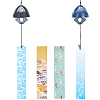 2Pcs 2 Style Japanese Cast Iron Bell Wind Chimes HJEW-BC0001-47A-1