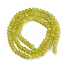 Natural White Jade Beads Strands G-Z069-01T-4