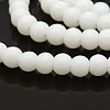 Round Glass Beads Strands GLAA-A025-4mm-03-1