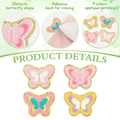 8Pcs 4 Colors Embroidery Style Cloth Iron on/Sew on Patches PATC-FG0002-17-1