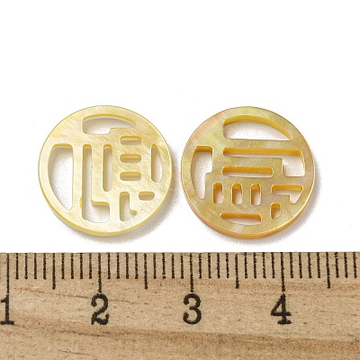 Natural Yellow Shell Cabochons SSHEL-N038-02B-1