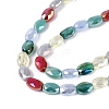 Electroplate Imitation Jade & Opaque & Transparent Glass Beads Strands EGLA-Q135-4x6MM-01G-4