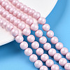 Baking Painted Pearlized Glass Pearl Bead Strands HY-N002-8mm-B04-1