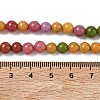Dyed Natural Malaysia Jade Beads Strands G-G021-02A-26-2