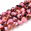 Drawbench Style Dyed Natural Freshwater Shell Beads Strands SHEL-T019-01C-1