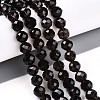 Natural Smoky Quartz Beads Strands G-S345-8mm-19-2