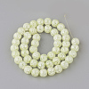 Synthetic Crackle Quartz Beads Strands X-GLAA-S134-8mm-08-3