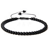 4mm Natural Dyed & Heated Black Agate Beaded Braided Bracelets SY1950-14-1