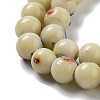 Handmade Nepalese Lampwork Beads LAMP-Z008-09B-3