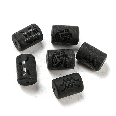 20Pcs Frosted Glass Beads JX560K-1