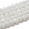 Opaque Glass Beads Stands LS-EGLA-A035-P8mm-D01-1