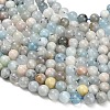 Natural Aquamarine Beads Strands G-F591-29A-8mm-02-4