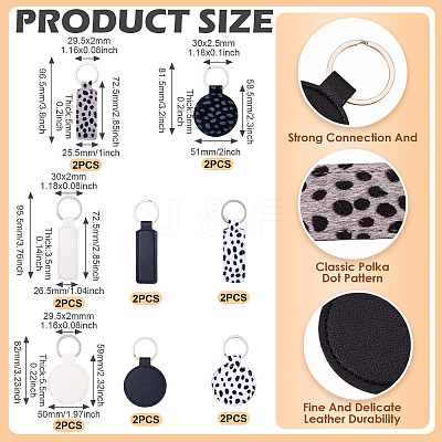 16Pcs 8 Styles PU Leather Keychain KEYC-TA0001-39-1