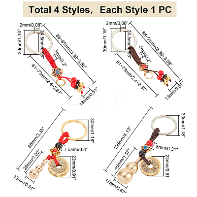 4Pcs 4 Style Iron Copper Cash Keychains KEYC-PH0001-72-1
