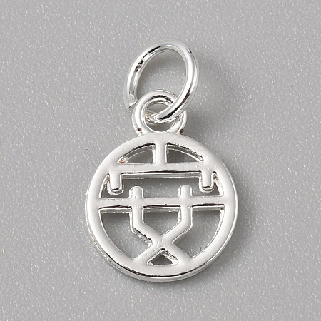 Brass Charms LS-FIND-WH0159-63S-20-1
