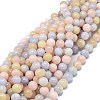 Natural White Jade Imitation Morganite Beads G-O201A-04C-1-1