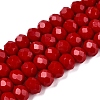 Opaque Solid Color Imitation Jade Glass Beads Strands X-EGLA-A044-P8mm-D15-1
