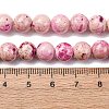 Natural Dyed Marble Beads Strands G-P593-8mm-05-5