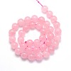 Natural Rose Quartz Round Beads Strands G-O047-04-8mm-3