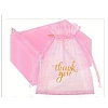 Organza DIY Craft Drawstring Bag PW-WG4E938-08-1