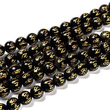 Natural Obsidian Round Carved Om Mani Padme Hum Beads Strands G-L275-06-8mm