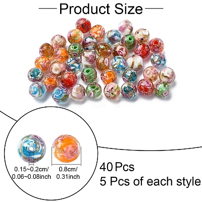 40Pcs 8 Colors Handmade Gold Sand Lampwork Beads LAMP-YW0001-22-1