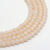 Opaque Solid Glass Bead Strands GLAA-R166-3mm-02D-1