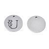 Non-Tarnish 304 Stainless Steel Charms LS-STAS-T059-26P-U-3