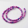 Natural Ocean White Jade Bead Strands G-G916-6mm-07-2