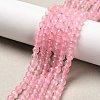 Dyed Natural White Jade Round Beads Strands X-G-E311-4mm-01-1