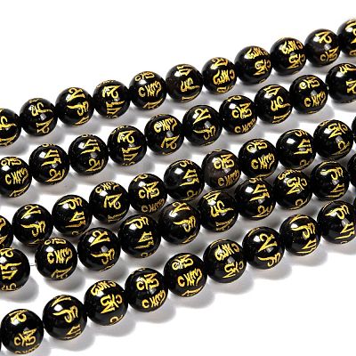 Natural Obsidian Beads Strands G-J359-02-10mm-1