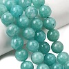 Natural Amazonite Beads Strands GG-CBA54CC-B01-10mm-1