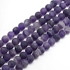 Frosted Natural Amethyst Round Bead Strands LS-G-M064-4mm-13-1