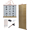 Chinese Calligraphy Practice Kits AJEW-WR0002-77-6