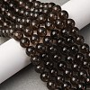 Natural Smoky Quartz Round Beads Strands G-E329-8mm-38B-2