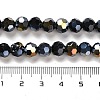 Opaque Glass Beads Stands LS-EGLA-A035-P8mm-B18-4