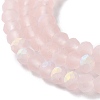 Imitation Jade Glass Beads Strands EGLA-YW0003-19A-19-4