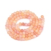 Baking Paint Crackle Glass Beads Strands GLAA-Q106-03A-10-2