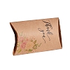 Paper Pillow Boxes CON-G007-03B-06-4