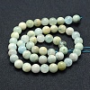 Natural Aquamarine Beads Strands G-P342-11-8mm-AB--2