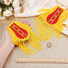 1 Pair Cloth Tassels Epaulette AJEW-HY0003-38B-3
