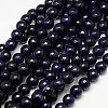 Natural Agate Beads Strands G-G580-10mm-25-1