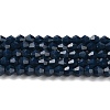 Opaque Solid Color Imitation Jade Glass Beads Strands LS-EGLA-A039-P4mm-D09-1