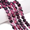 Dyed Natural White Jade Beads Strands G-T138-8mm-210-15-1