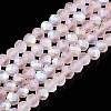 Transparent Glass Beads Strands LS-EGLA-A044-T3mm-MB22-1