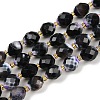 Dyed & Heated Natural Fire Crackle Agate Beads Strands G-N342-149I-21-2