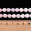 Dyed Natural White Jade Beads Strands X-G-T139-8mm-46V-5