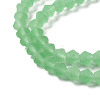 Imitate Austrian Crystal Frosted Glass Beads Strands EGLA-A039-T6mm-MD24-3
